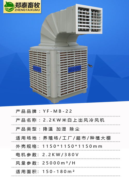 连州工业水冷空调安装 以客为尊，空调设备的匠心服务